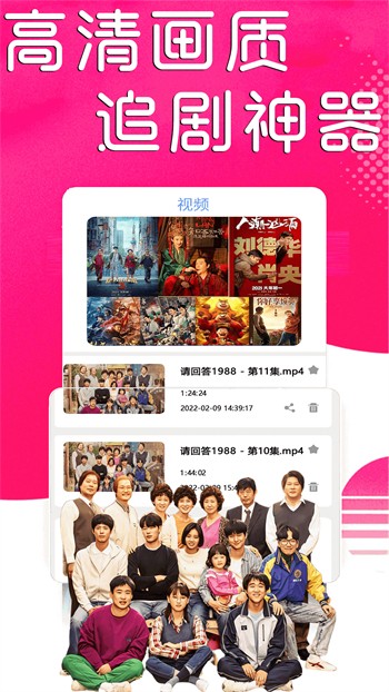 小蝌蚪app下无限看视频软件