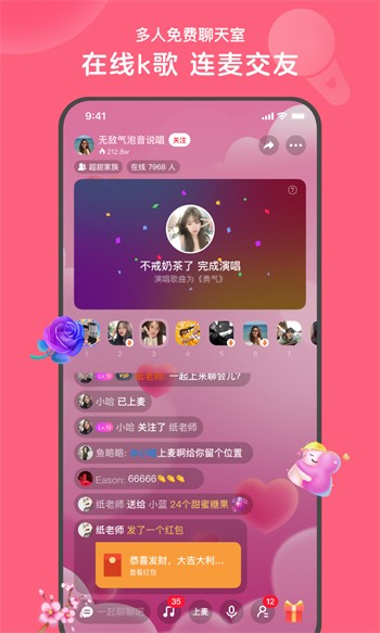 水仙直播apk下载大全下载