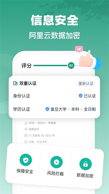 男生女生一起愁愁愁手机版下载安装最新下载