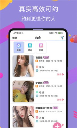 草莓视频免费观看在最新版下载