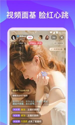 东京热播放器下载安装下载免费观看
