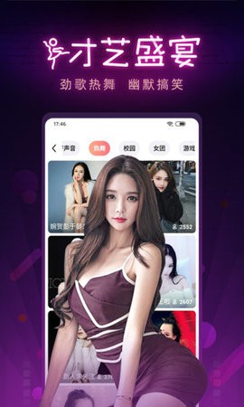青草影视播放器下载入口最新版下载安装