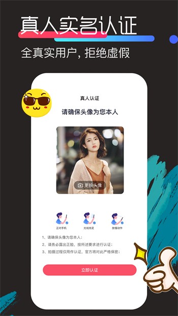 大香蕉影视apk下载入口下载
