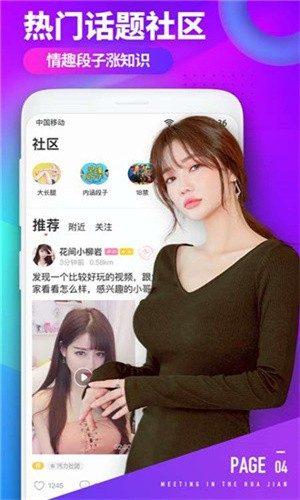 蜜芽视频2021app下载