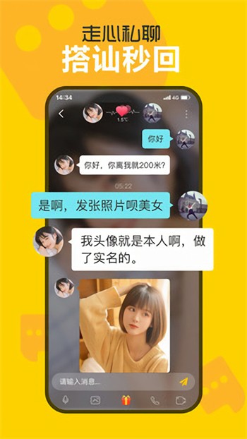 菠萝菠萝蜜视频下载
