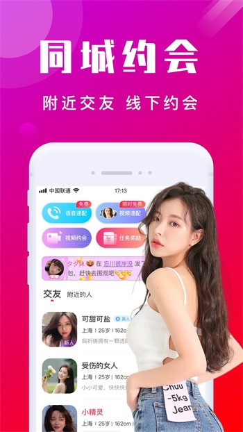 小黄鸭视频下载小黄鸭安装软件