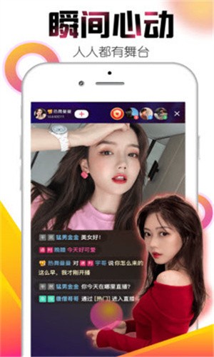 红杏直播下载地址下载