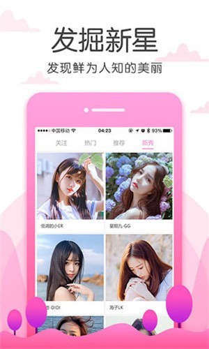 苹果直播下载免费观看下载