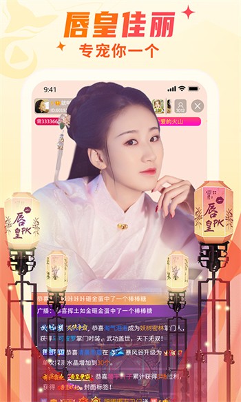 物恋传媒app优享版app