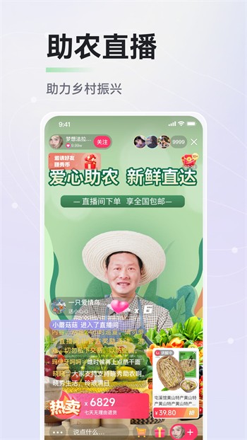 鱿鱼影视播放器下载