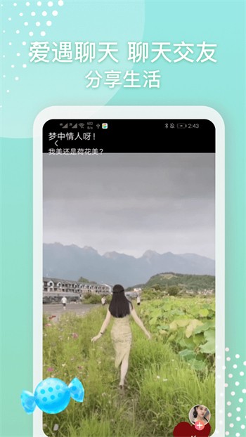 涩涩屋绿巨人草莓榴莲秋葵最新版下载