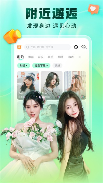 秋葵app解锁版ios无限次数看免费版下载