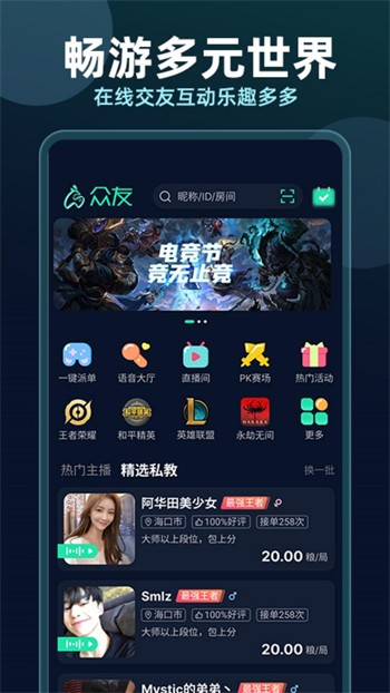 丝瓜视频ios下载下载