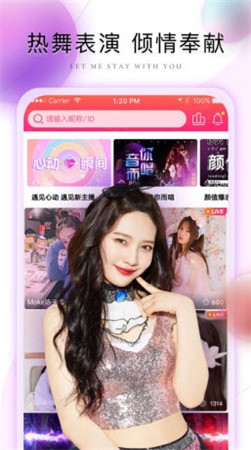 扶老二fulao2官网下载ios3下载安装