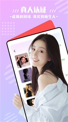 夜月直播app下载下载