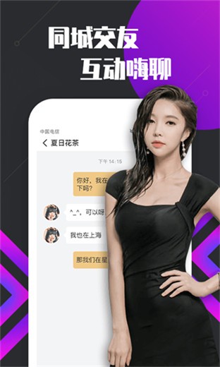蝌蚪影视下载最新版下载