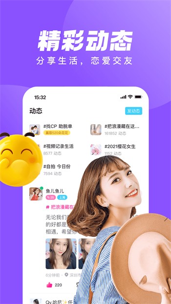 蝌蚪影视安装包下载安装下载