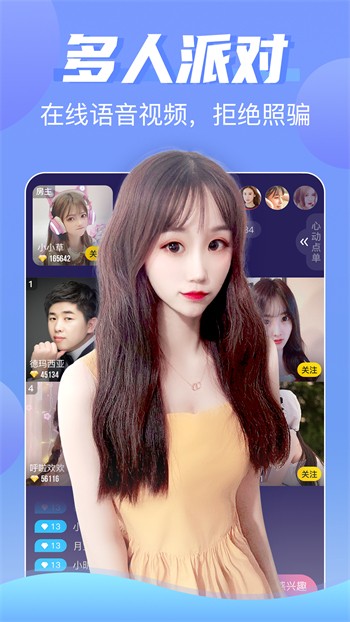 欲女直播app软件安卓版