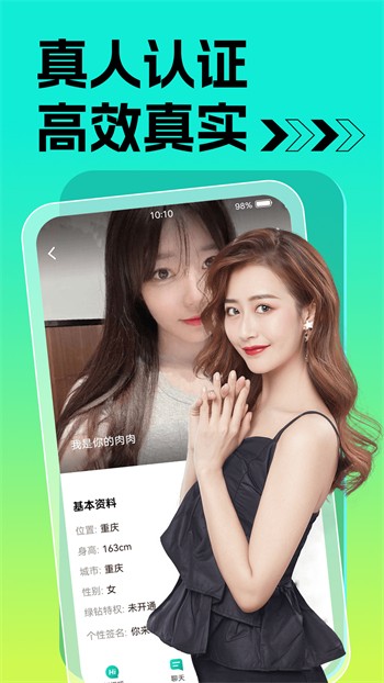 蘑菇tv永久版下载安装