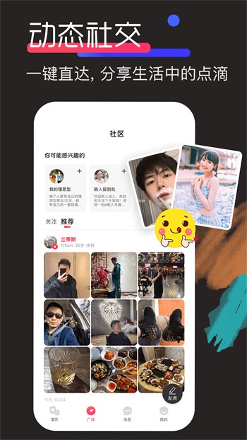 木瓜影视软件最新版下载