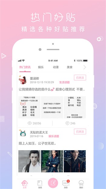 东京热app下载入口下载