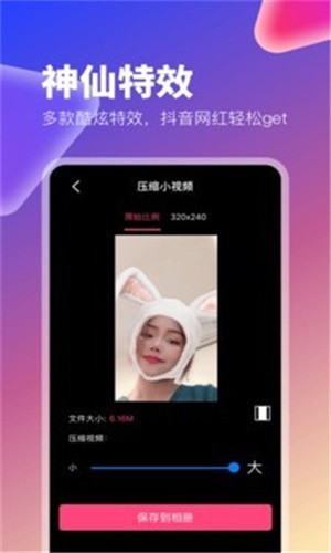 星芽短剧最新版下载