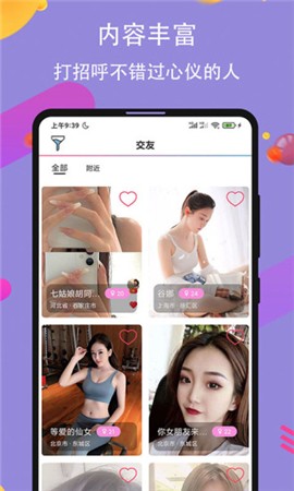 红杏直播apk下载