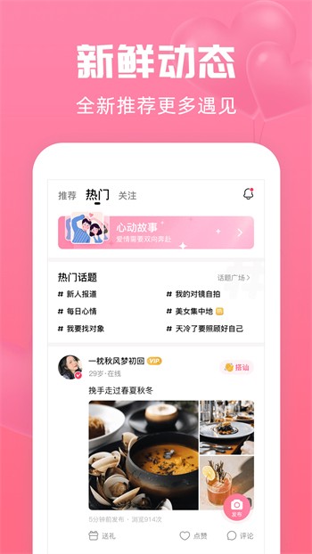 新茄子视频app在线下载安装下载