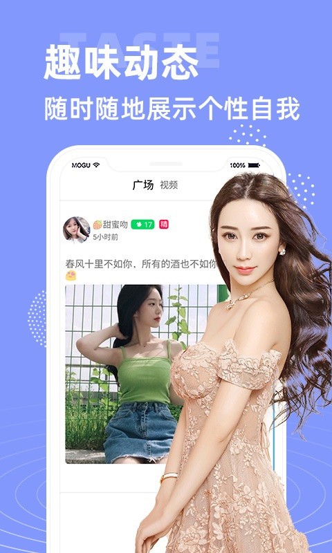 VIP影视盒子
