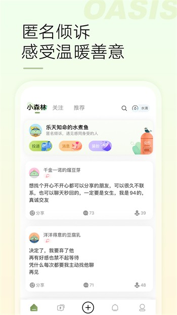 蜜乳影视播放器下载入口APP
