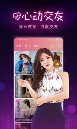 少女6夜半直播nba播放器免费下载最新版下载安装