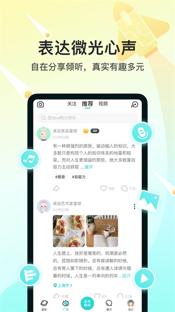 粉色视频手机版免费