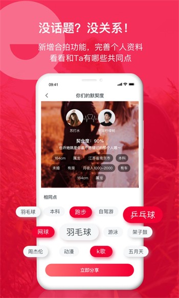夜爱直播app免费下载下载