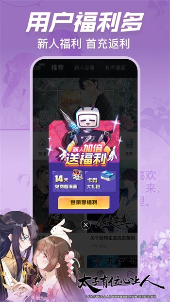 huluwa播放器免费下载下载