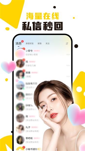 绿巨人下载app安装官方版