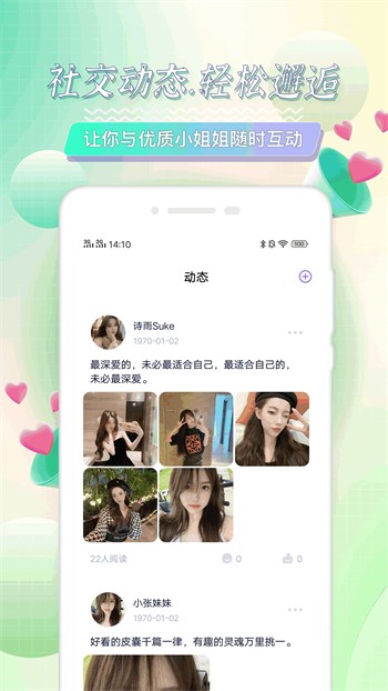 海外短视频软件app下载安装下载