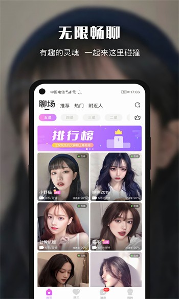 小黄鸭视频下载小黄鸭安装软件
