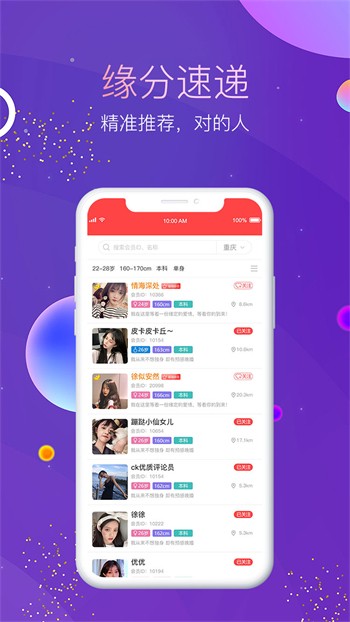 无人视频在线观看免费播放下载下载