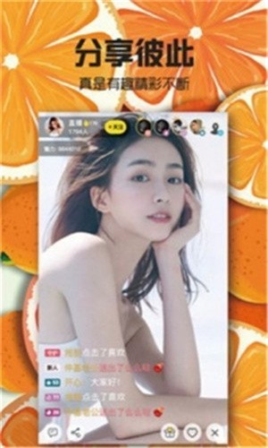 fp2水果派解说下载大全最新版本下载