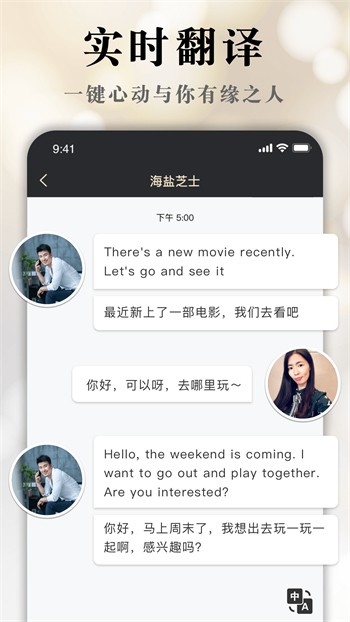 如意直播平台app下载