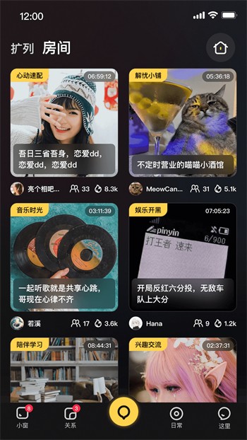 樱花直播版国内下载点