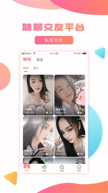 秋葵app官方下载入口最新版下载