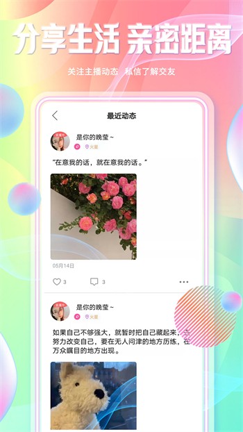 91香蕉视频浏览器免费下载下载安装