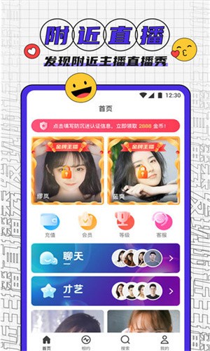 大香蕉影视apk下载入口下载