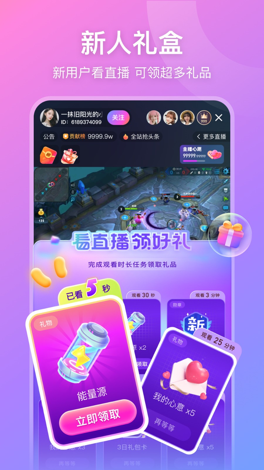 桃子影视app在线下载下载