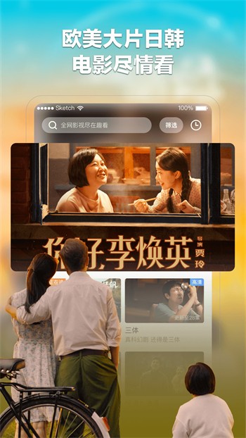 合欢视频app最新版