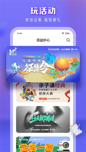 泡芙短视频在线下载下载