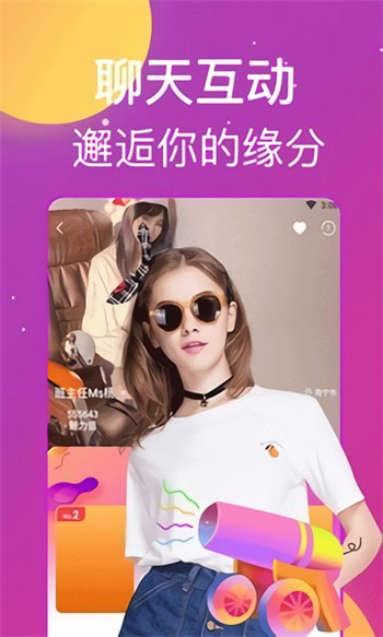 梅花视频一天看三次旧版app下载大全最新下载