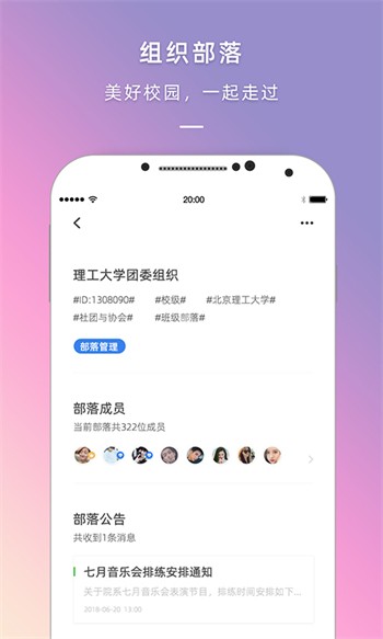 桃花直播安装包下载