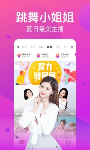 蝌蚪影视安装包下载安装下载